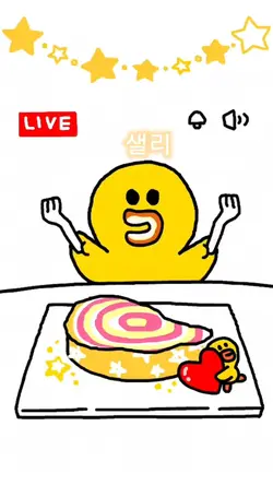 샐리의 음식 먹방