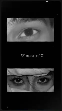 চোখের ভিডিও 