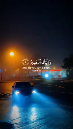 ربنا عليك توكلنا
