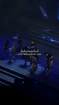 ติ่ง