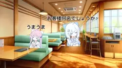 店
