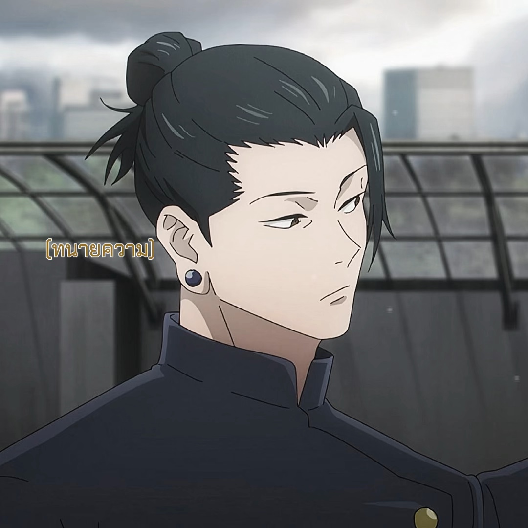 เรียนศาลที่เคารพรัก