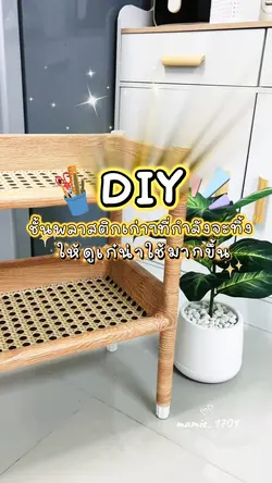 พิกัดของใช้