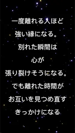 あなたは待てますか?