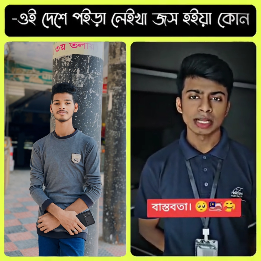 বাস্তবতা...!! 