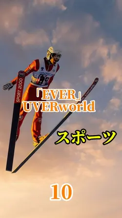 EVER/UVERworld