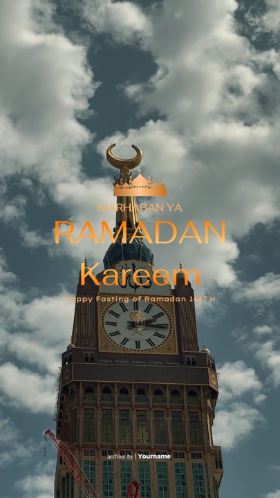 Ramadan Kareem