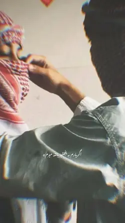 اگر یارم به پینجشیر🫀