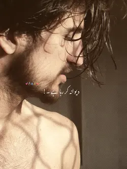 Deewana kar rhaa hai