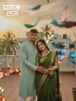 পান্জাবি ওয়ালা 🥰