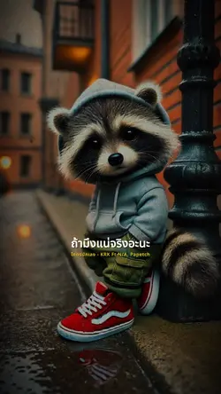 ก็มาดิวะ