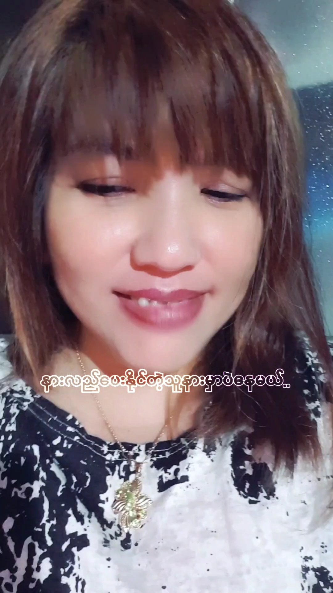 ရိုးရှင်းပါတယ်