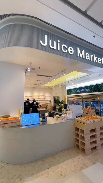 juice video template