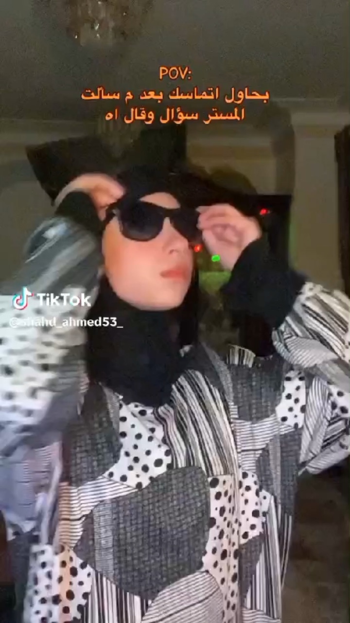 الشارع الي وراه 😭