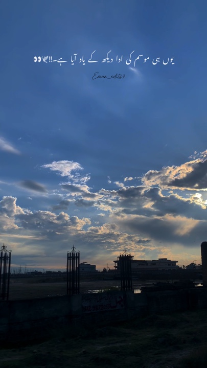 Weather🌧️🫶🏼