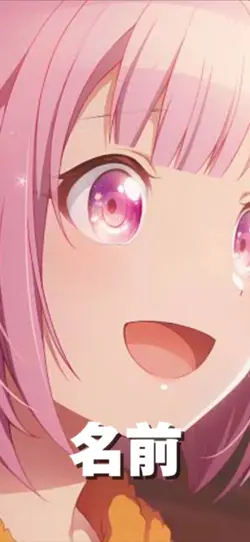 宣伝用テンプレ