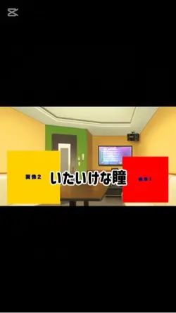 なんか気持ちいいカラオケ