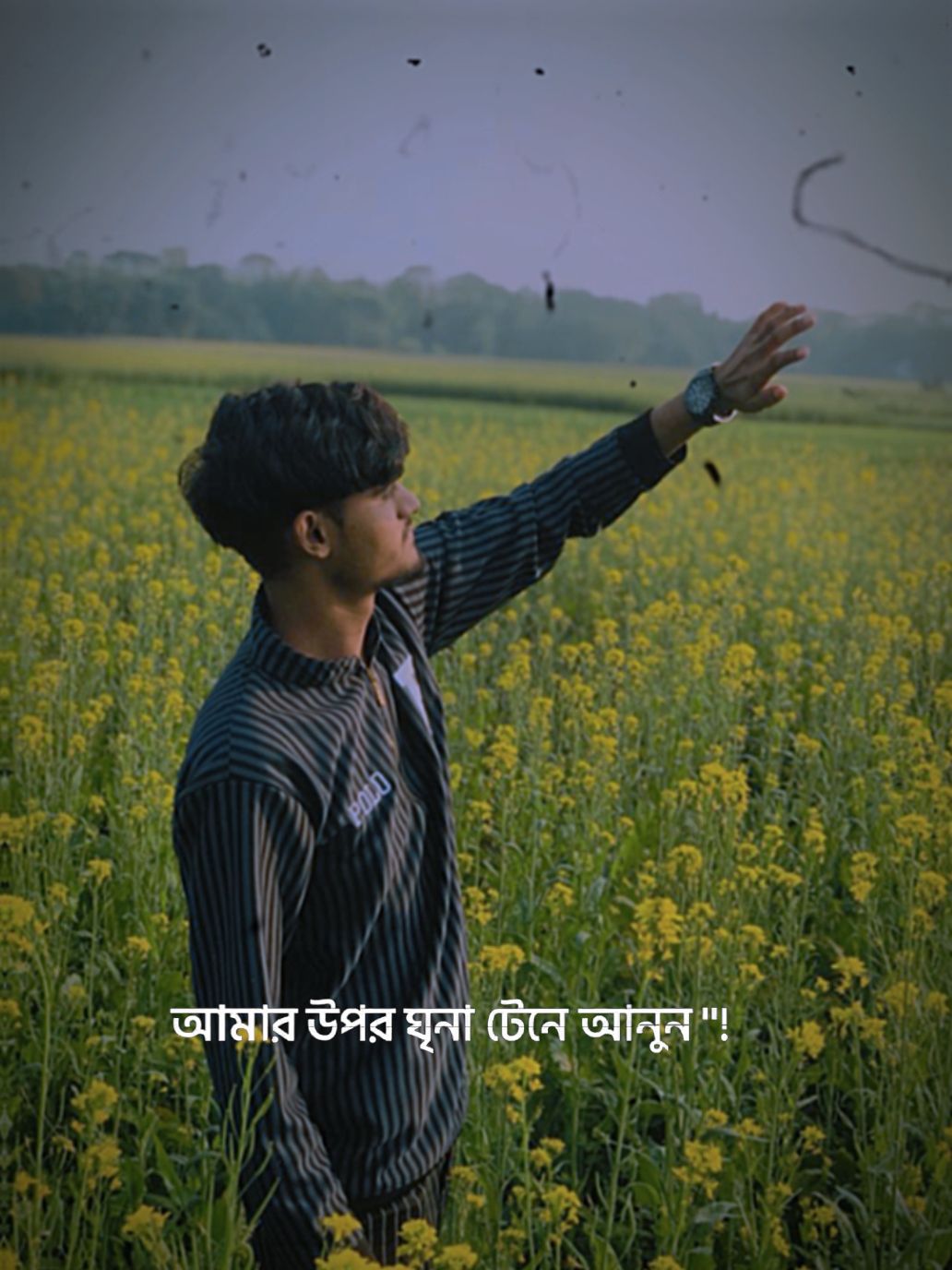 আমি ভুল মানুষ