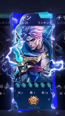 History mlbb 