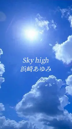 歌詞付き音ハメ1クリップ