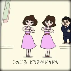 求心で...？
