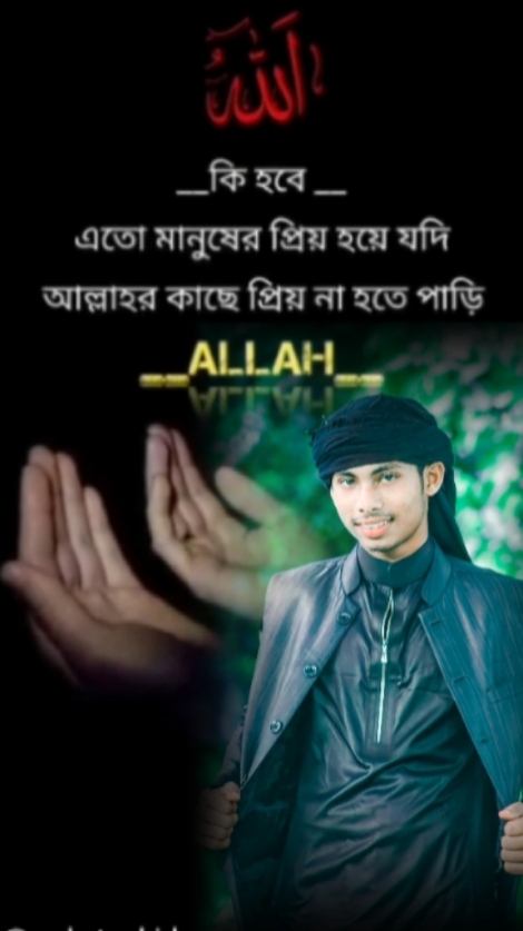 কি হবে এত মানুষের প্