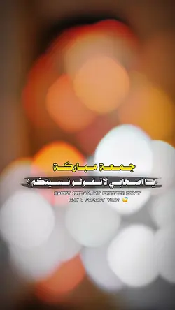 عبارات دينية فخمة