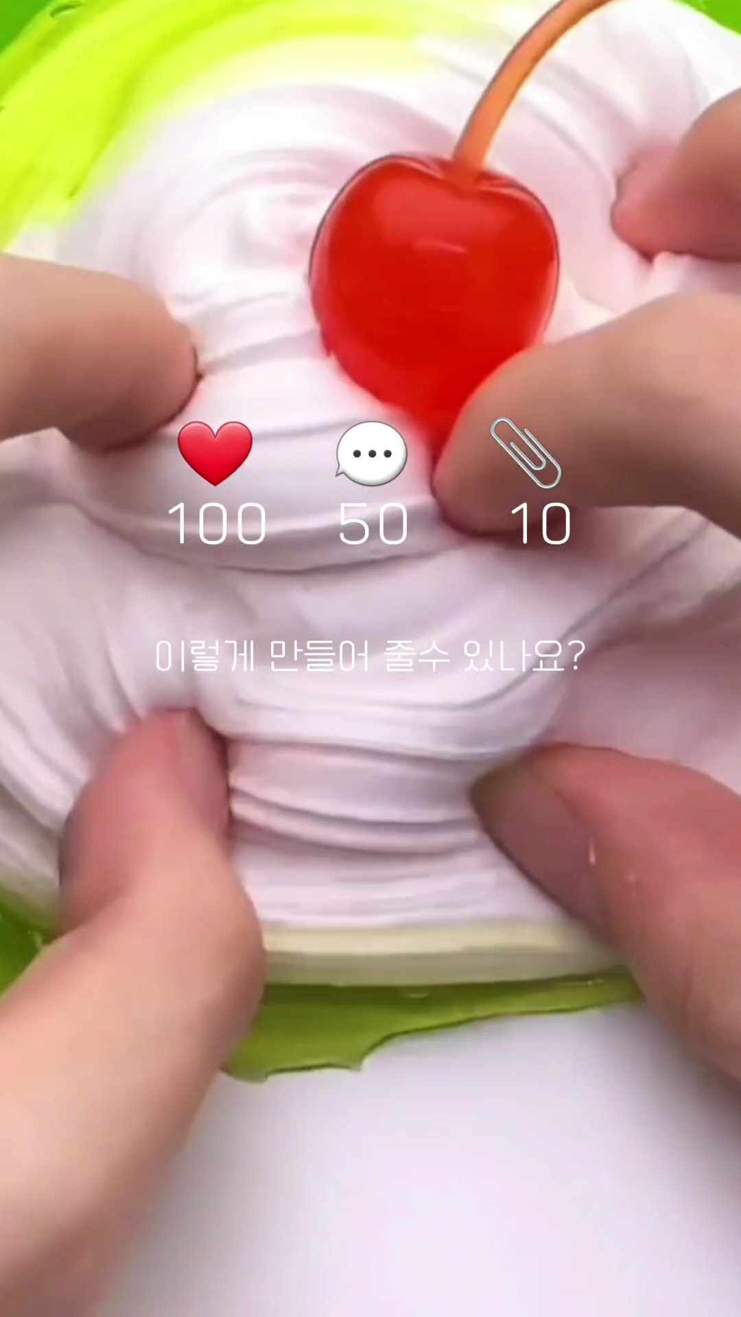 미나님 무영공