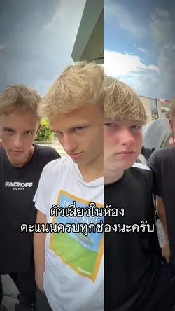 คะแนนครบทุกช่องนะครับ