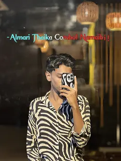 শীত লাগলে কম্বল নামাবি ☠️‼️