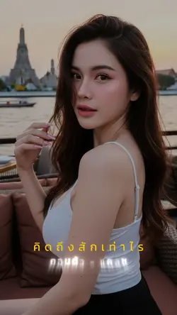 ถอนตัว