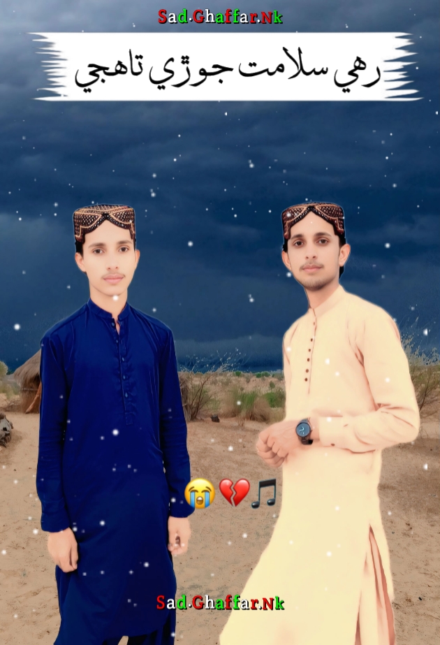 Cover Picture