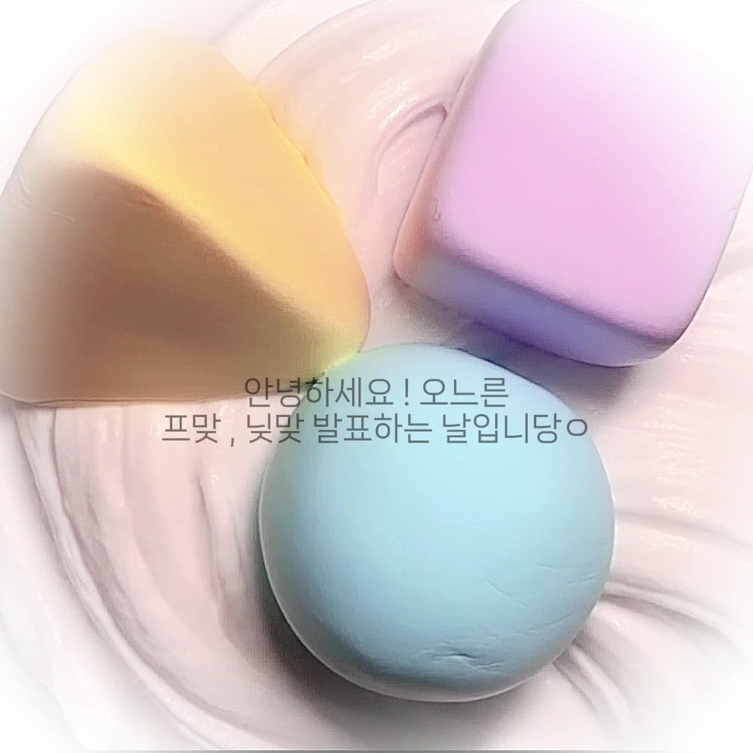 닞맞,프맞 발표 