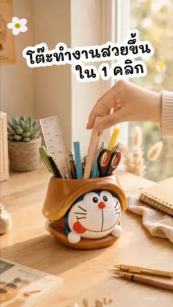 ขายออนไลน์