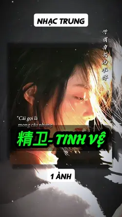 Nhạc trung