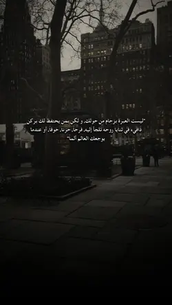 اقتباسات جميلة 