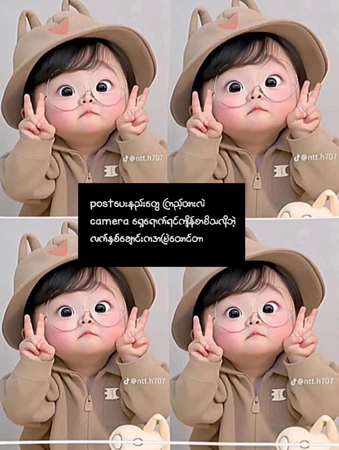 လက်နှစ်ချောင်း