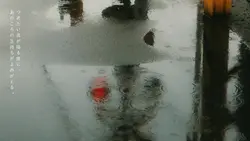 雨の思い出