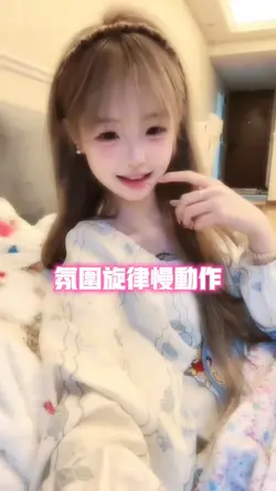 氛围旋律慢动作