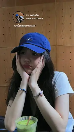เพลงรัก TMD
