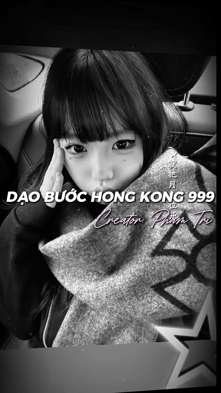 DO BC 홍콩