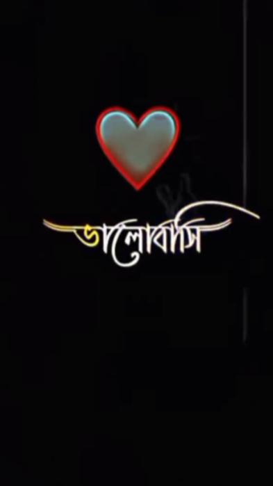 দুনিয়ার মানুষের কথা