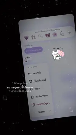 อยากอยู่แบบนี้ไปนานๆ