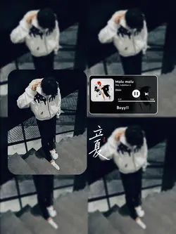LIRIK LAGU AESTHETIC
