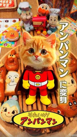 アンパンマンに変身