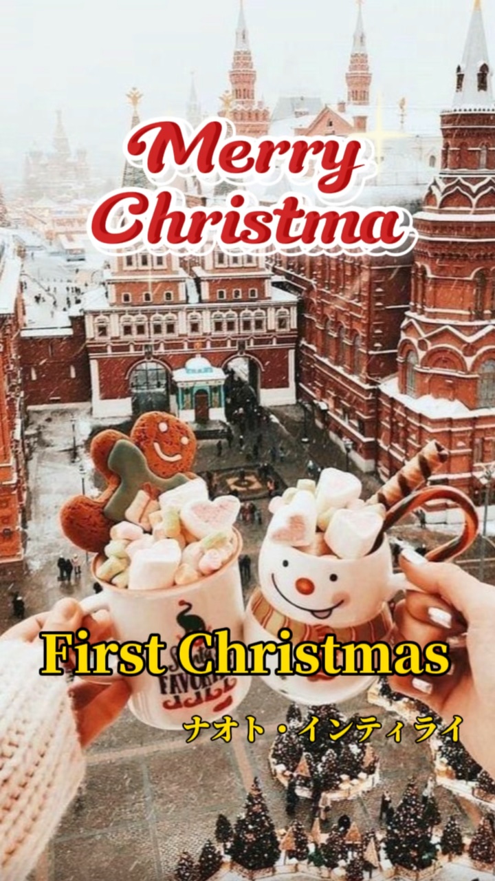 🎄クリスマステンプレート🎄