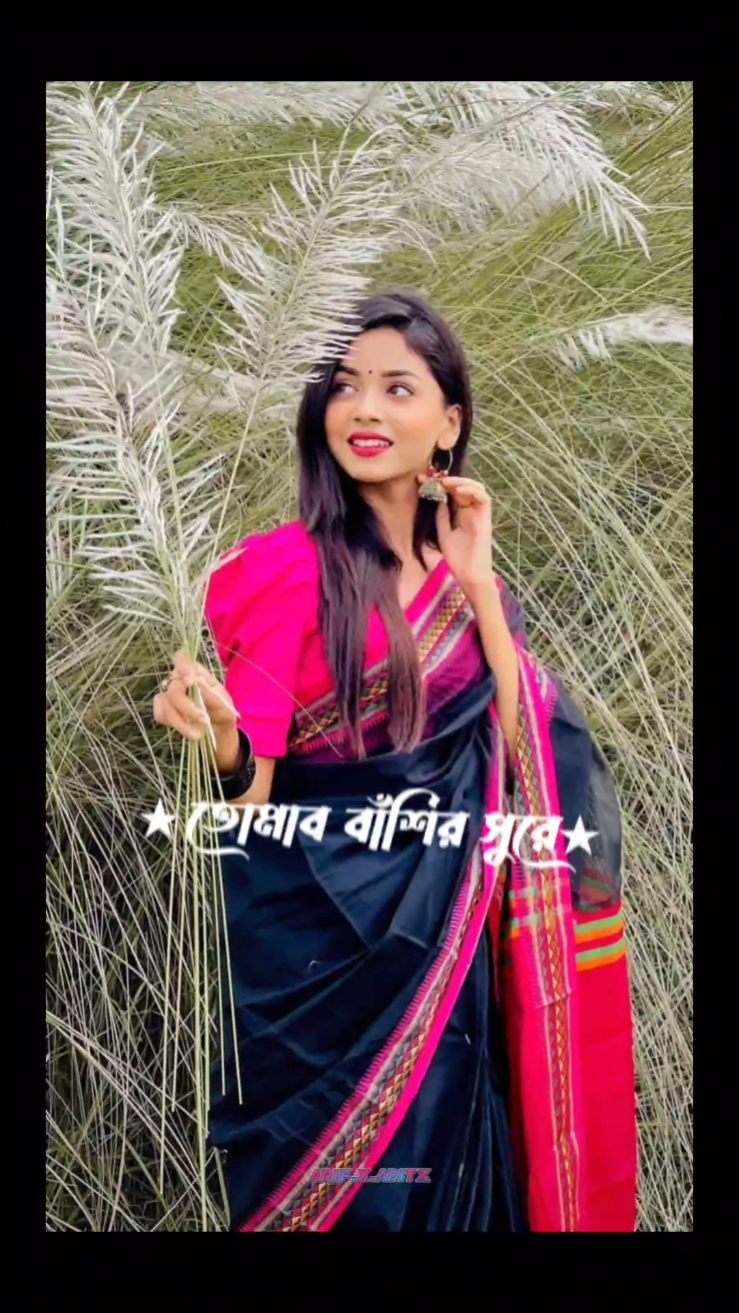 নিত্তি রাইতে বাজেরে 