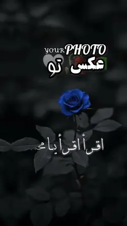 اقرأ اقرأ🥀🤍