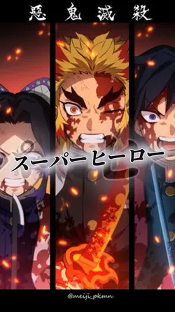 スーパーヒーロー