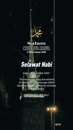 12 Rabiulawal 1447H